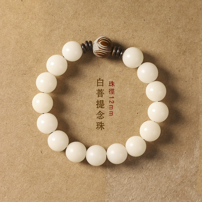 Белый нефрит абакус браслет грецкий орех, бодхи бусина, розари с круглыми бусинами, китайский стиль