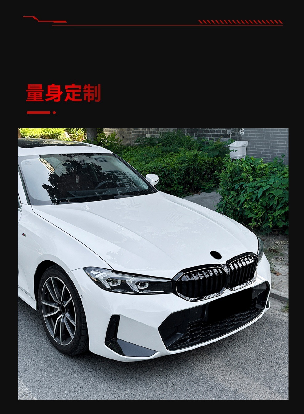 Suitable for 2023+ Bmw Bmw 3 Series G20 G21 G28 Lci Single-Line Led Illuminated Grille Modification Parts