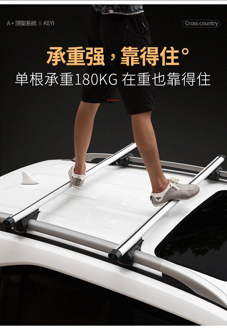 Car Luggage Rack Off-Road Suv Roof Rack Crossbar Aluminum Alloy Car Travel Rack Frame Heavy-Duty Roof Box