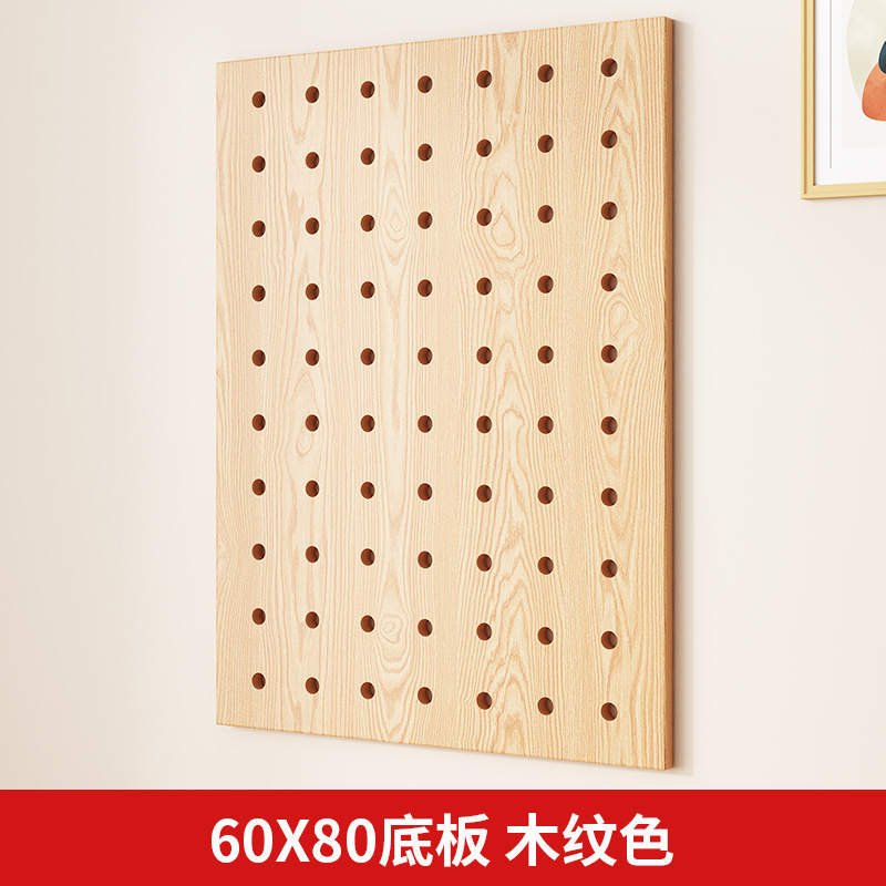 *A实木洞洞板置物架挂板墙上木质入户玄关门口墙面缝纫机线架|undefined