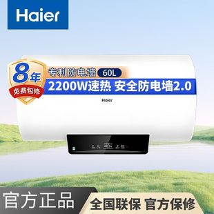 ����60��늟�ˮ��2200w�ٟ��늠����ß�ˮ����������đ����ʡ�