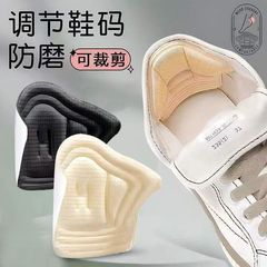 鞋后跟贴防磨脚防掉跟缩半码垫调鞋码运动高跟鞋鞋子大了改小神器