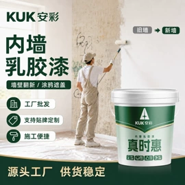内墙涂料;木器涂料;金属漆