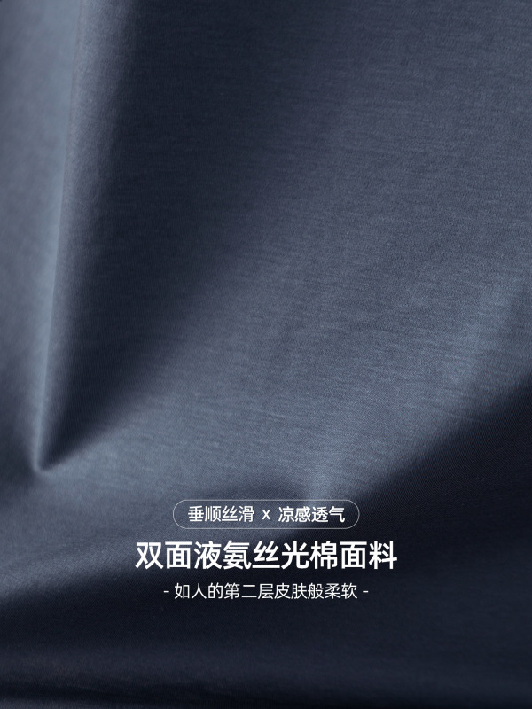 200支双面液氨丝光棉凉感圆领短袖T桖男士纯白色夏季百搭休闲上衣|undefined