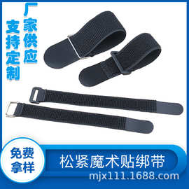 两人三足绑带弹力自粘子母扣松紧魔术贴厂家弹力固定带货物捆扎带