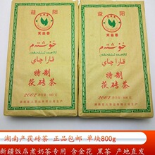 ��ͨ������u��800g�������u�����½��̲�ԭ�� �����ڲ�S��