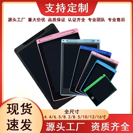 手机自拍杆;手写板