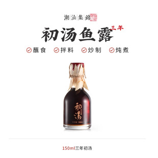 �����]�����Ǽ��\��������~¶150mL �ݲ����~�u�ͼ��ÏN���{ζ֭