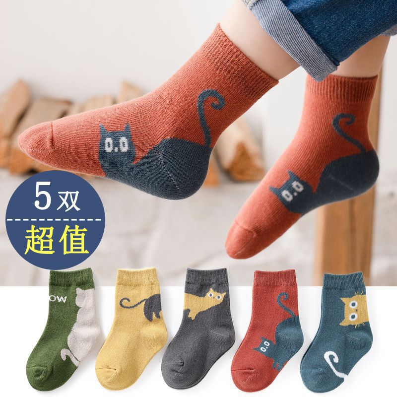 Children's autumn demi-season cartoon socks