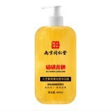 南京同仁堂六和乾坤九芝集硫黄龍胆入浴剤現物無痕出荷卸売り代理|undefined