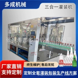 灌装机械;塑料吹塑机;贴标机械