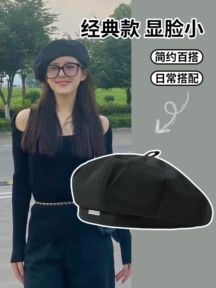 趙露思同款貝雷帽女夏季日系蓓蕾帽子顯臉小遮陽帽ins防曬畫家帽