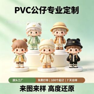 3Dä�����k����pvcע�ܹ���耳׿ے����ͨ��ˇƷ��֬�[��ӆ��