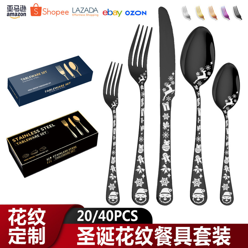 Amazon popular Christmas pattern stainless steel tableware suit hotel creative Western steak knife, fork and spoon 20-piece set Amazon popular Christmas pattern stainless steel tableware suit hotel creative Western steak knife, fork and spoon 20-piece set