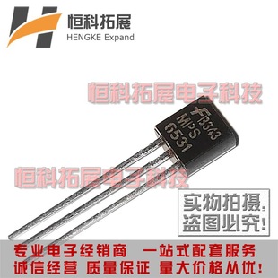 ȫ��ԭ�b MPS6531 MPS6534 ֱ�����O��TO-92MPSG531/MPSG534�M��