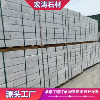 支持定制花岗岩路沿石芝麻灰芝麻白天然道路两边路缘石路边石侧石