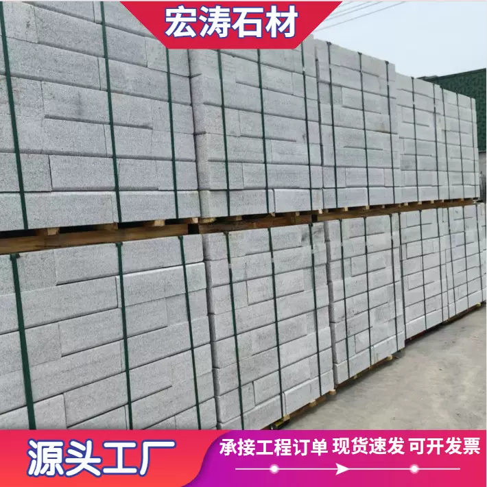 天然花岗岩路侧石芝麻白路沿石大理石路牙石路缘石芝麻灰马路牙子