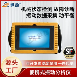 红外测温仪;其他仪器仪表;加速度传感器