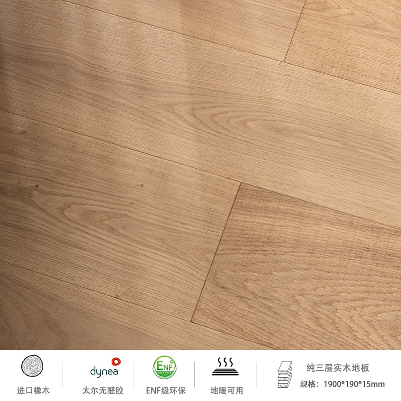 와일더니스 D6 로그 포그 화이트(마이크로 톱니 모양)