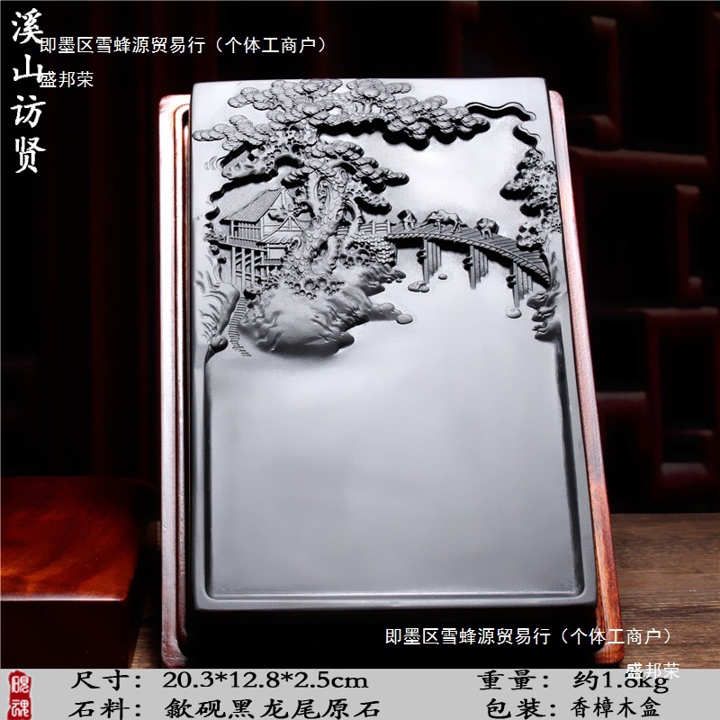 安徽砚台老坑歙砚天然原石刻磨墨条书法毛笔墨砚端砚文房四宝