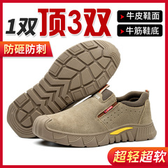 Safety shoes for men, anti-puncture and anti-strike, cowhide, electric welder's one-piece, anti-slip, wear-resistant, safety work site shoes, cross-border
