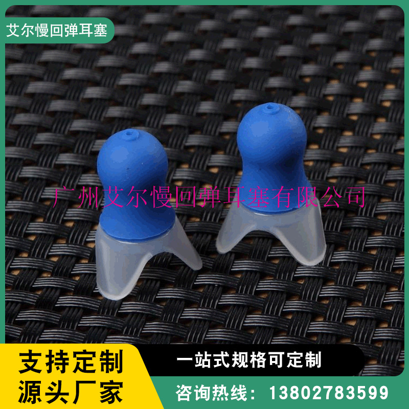 厂家大量批发硅胶耳塞 航空耳塞 隔音防噪音耳塞 硅胶飞机耳塞