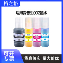 ��֮�����ð�����002īˮL4266 L4168 L4269 L4158 L6178 L6279