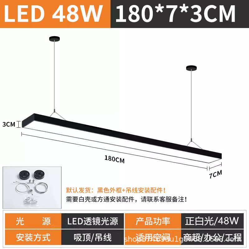 LEDロングストリップオフィス教室ライトショップスーパーマーケット理髪店吸気天井特殊形状照明|undefined