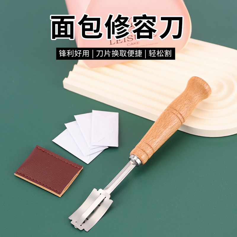 木柄弧形面包割刀创意款不锈钢面包修容刀面团平分刀欧式法棍割纹|undefined