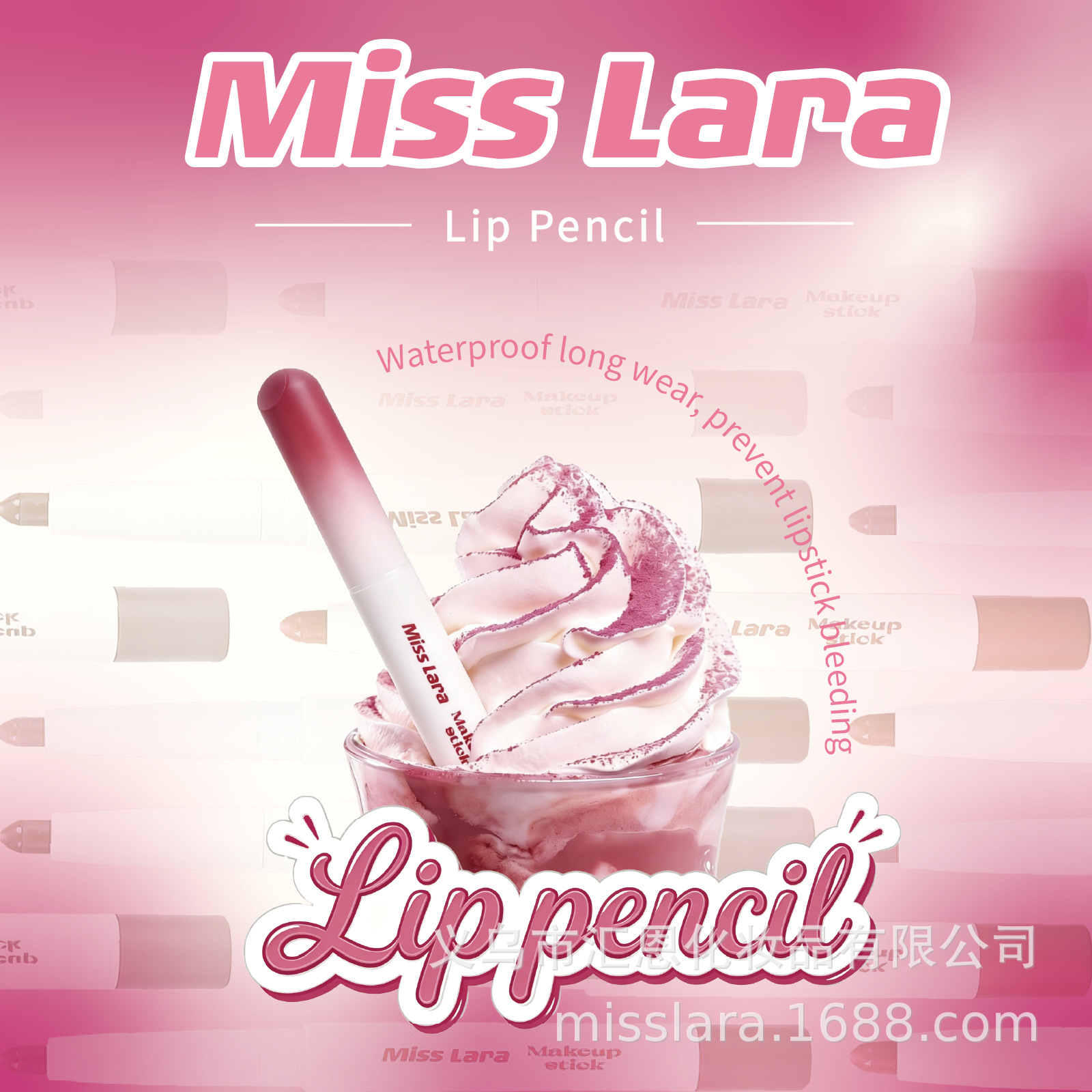 Miss lara 新款唇线笔霜口红丝绒哑光雾面持久防水不掉色不易沾杯