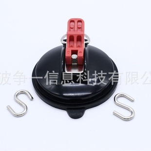 Suction Cup Tensioner