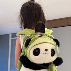 熊猫包包高颜值校园帅气双肩包儿童背包慵懒风宝宝男女童女生棉软