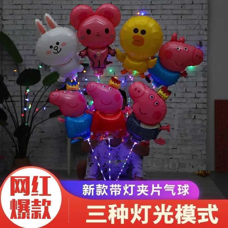 조명이 포함된 클립형 만화 풍선 모듬(50개 이상 주문 시 펌프 무료)