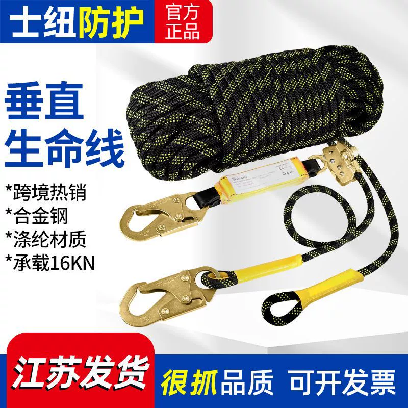 Кросс-граничные высотные работы с вертикальной страховочной системой для очистки наружных стен с буферным костюмом против падения и ограничительным страховочным тросом