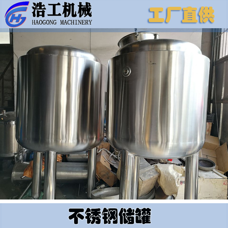 不锈钢卫生级高位储罐 计量式高位罐 储罐不锈钢罐大容量