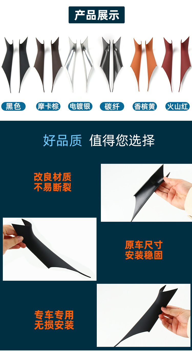 Suitable for BMW 5 Series interior door handle, no-disassembly model, 525li 520i door handle, G38 G30 armrest protective cover