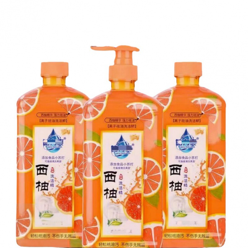 【48時間以内に出荷】グレープフルーツ洗浄家庭用食器を洗って油汚れ果物野菜をきれいに吸う|undefined