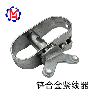 Zinc Alloy Rope Tightener, Rotating Wire Tightener, Winch, Swimming Pool Cover, Grape Rack, Small Wire Tightener