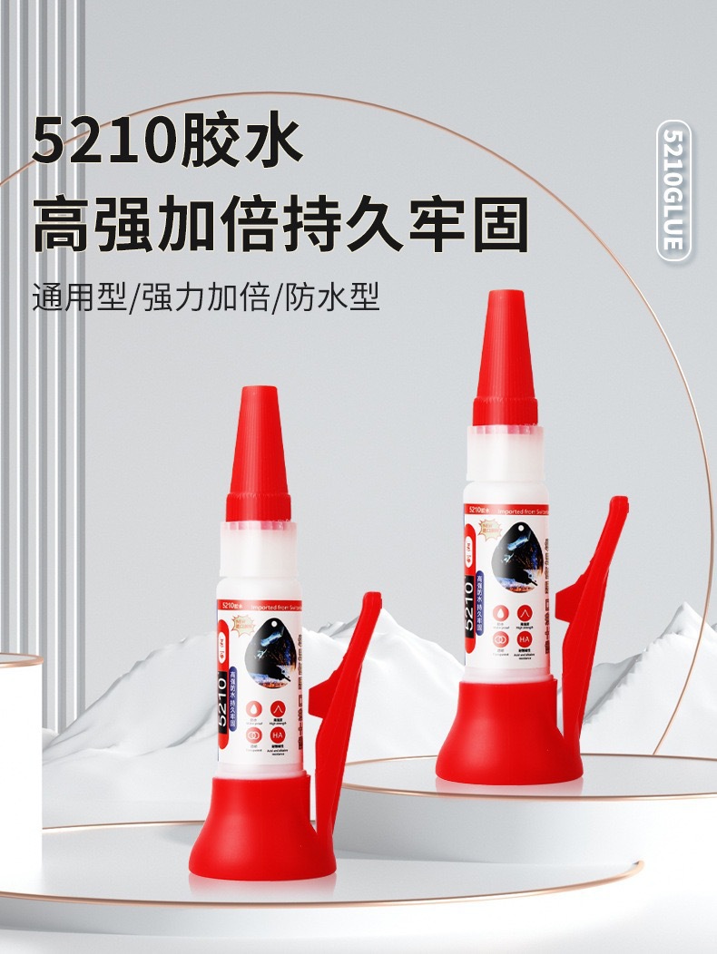 Клей-герметик 5210 Strong Adhesive стандарт