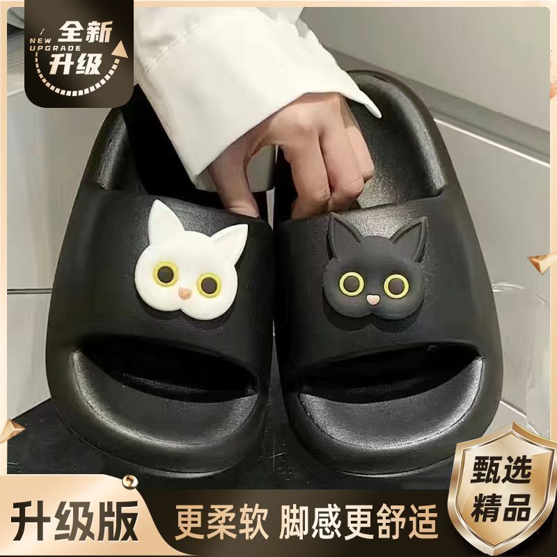 업그레이드 모델-블랙 [흑백 고양이]