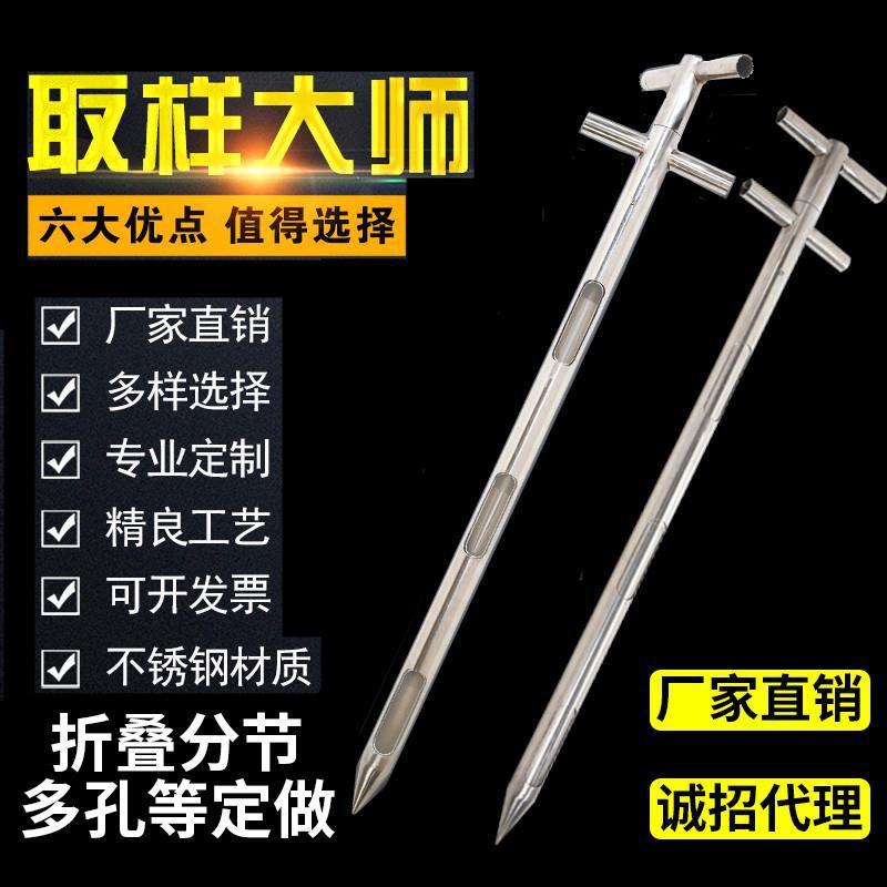 颗粒大豆小麦抽样器玉米不锈钢稻谷扦样器粮食粉末分层取样器双管