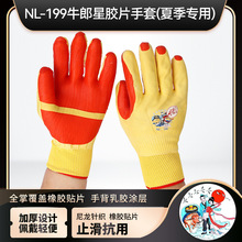 ţ����NL-199���z�NƬ���׿�ĥ����͸���ļ����،���ᘿ��ڱ�����