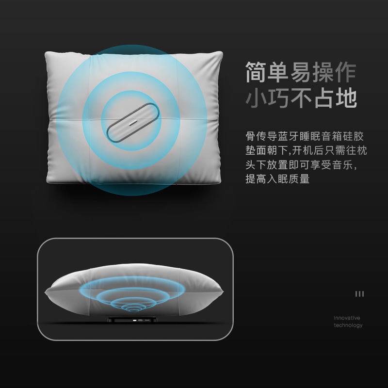 新商品夢枕骨伝導睡眠音響睡眠器無線ブルートゥース音響睡眠イヤホン共鳴小型スピーカー|undefined