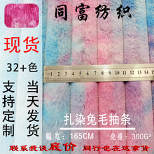 ��l����ë��Ⱦ�g��3.5CMë�q������Ьñ��߱��������Q�l�ýq