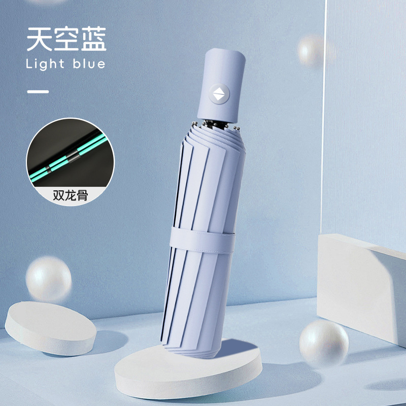 24龙骨加大加固黑胶自动雨伞晴雨两用三折叠男士雨伞批发伞广告伞|undefined
