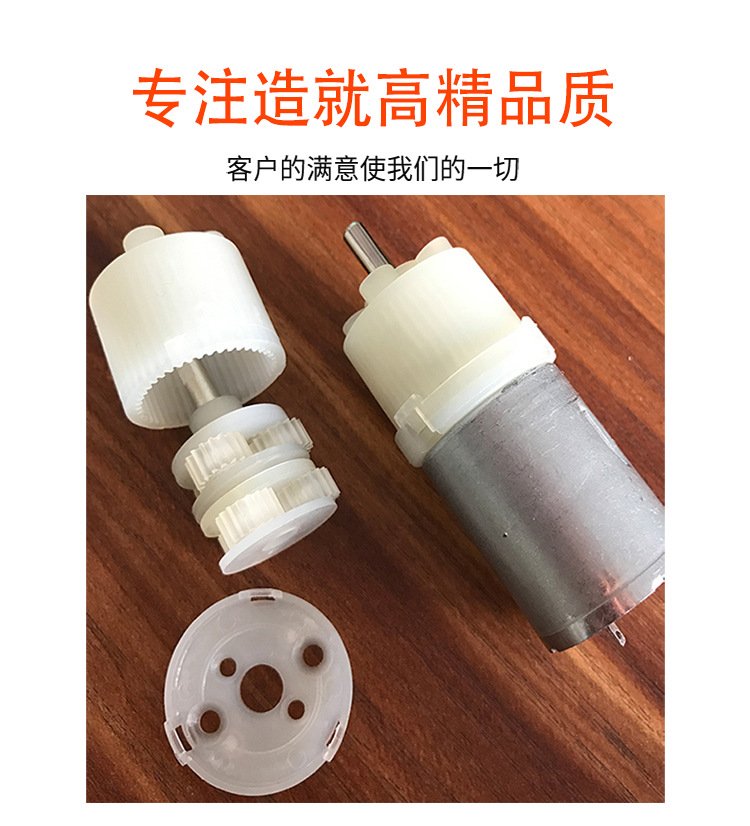 齿轮箱微型