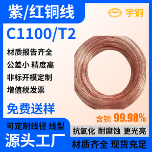 �o���~�z ���~�z0.05-15.8mm ���~�� C1100�t�~��