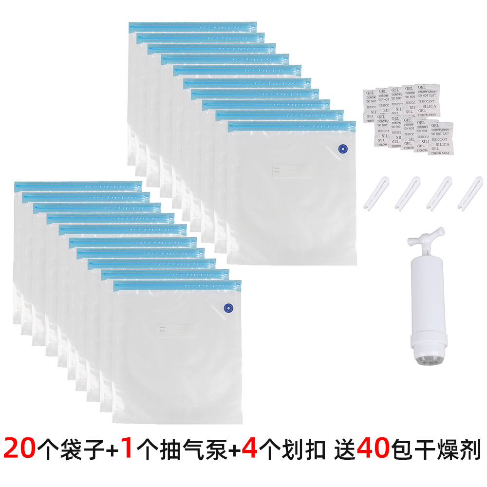 [핫 셀링 패키지] 가방 20개 + 수동 공기 펌프 1개 + 스트라이크 버클 4개