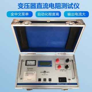 变压器直阻检测仪 变压器电阻测试仪 线圈电阻测试仪 直阻仪