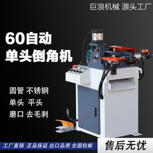 60��ӵ��ǙC ���ٲ��P䓹�ƽ�ڵ��� �A�܈A������Ԅӵ��ǙC�S��